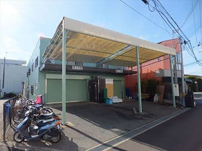 和田倉庫