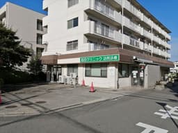 医療法人 島田クリニック